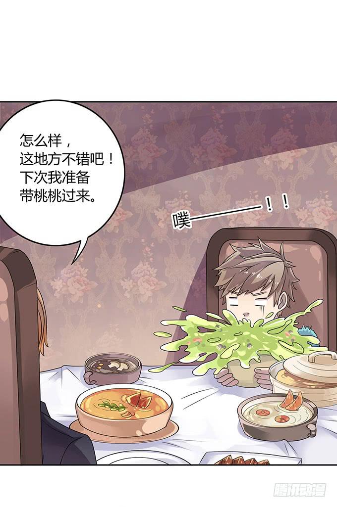 是直是gay我都要！-第37话