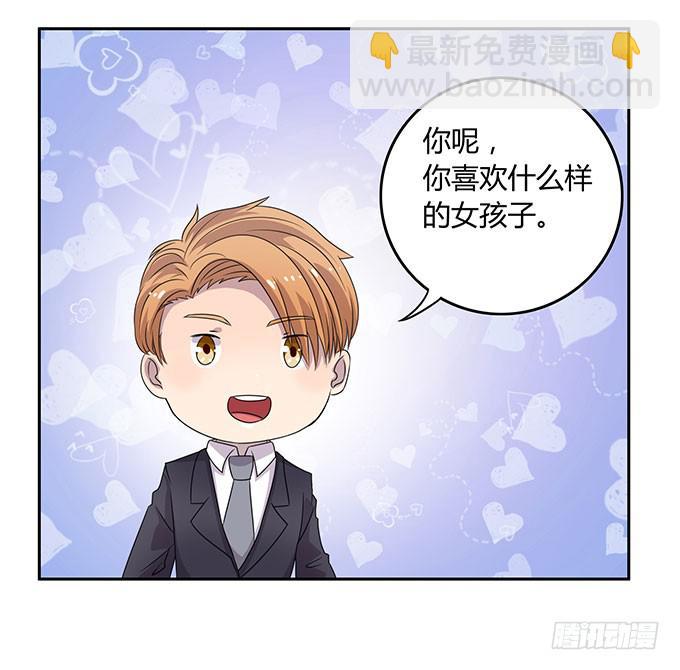 是直是gay我都要！-第37话