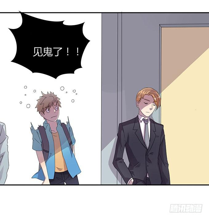 是直是gay我都要！-第37话