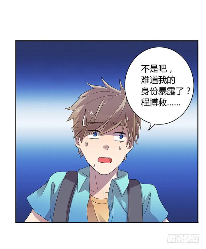 是直是gay我都要！-第37话