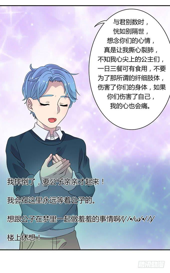 厕所直播对决-第39话