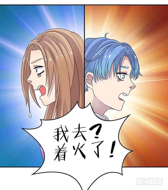 厕所直播对决-第39话