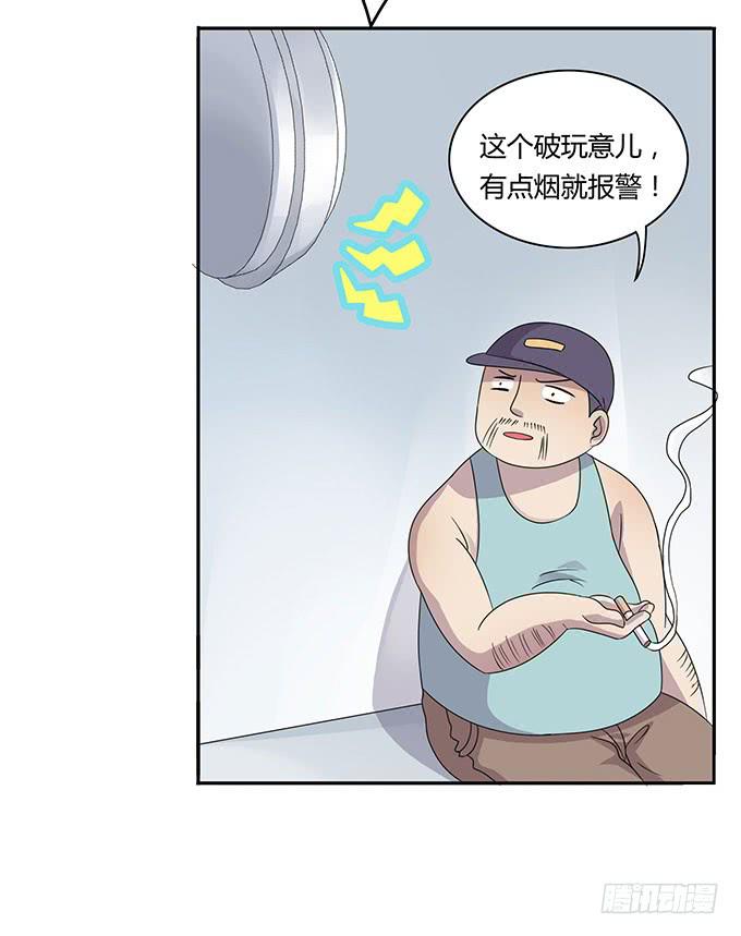 厕所直播对决-第39话
