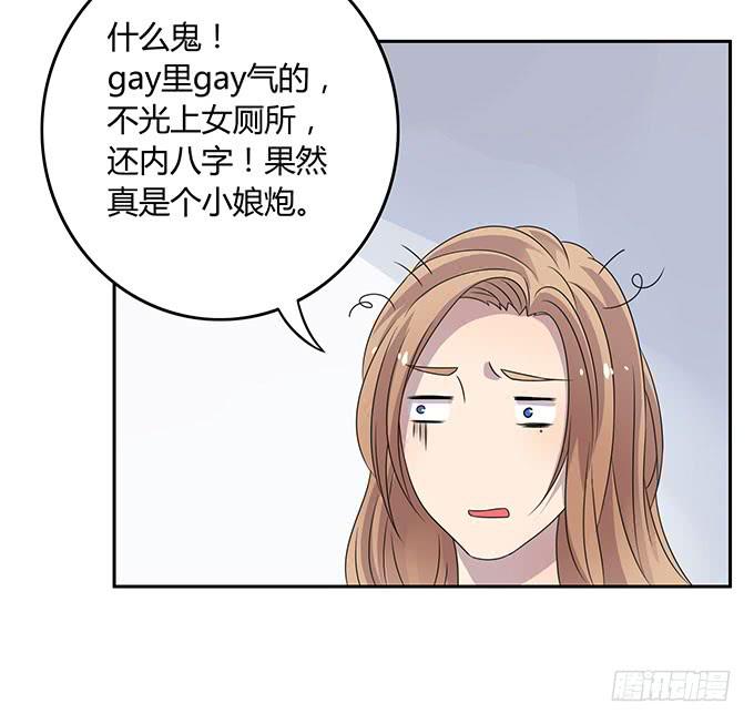 厕所直播对决-第39话