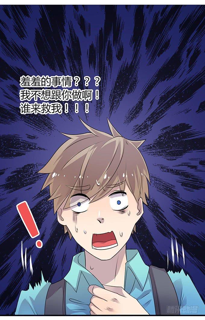厕所直播对决-第39话