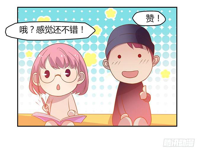 走上不归路-第5话