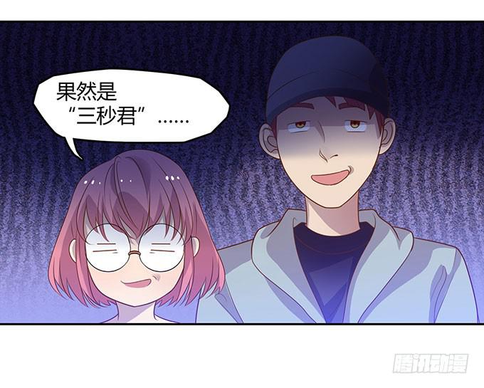 走上不归路-第5话