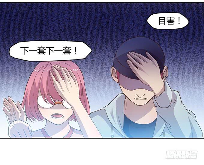 走上不归路-第5话