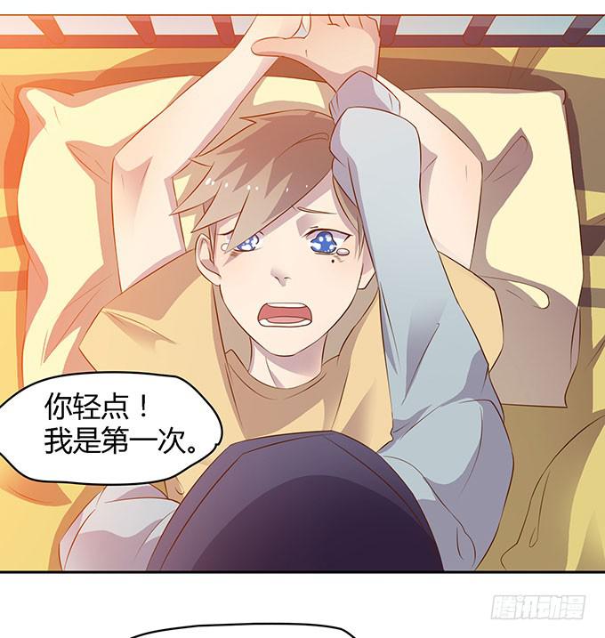走上不归路-第5话