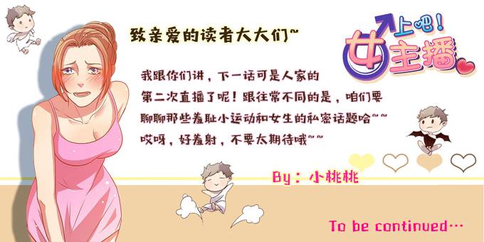走上不归路-第5话