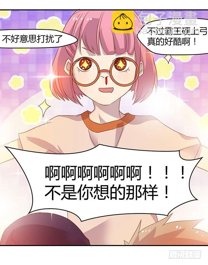 走上不归路-第5话