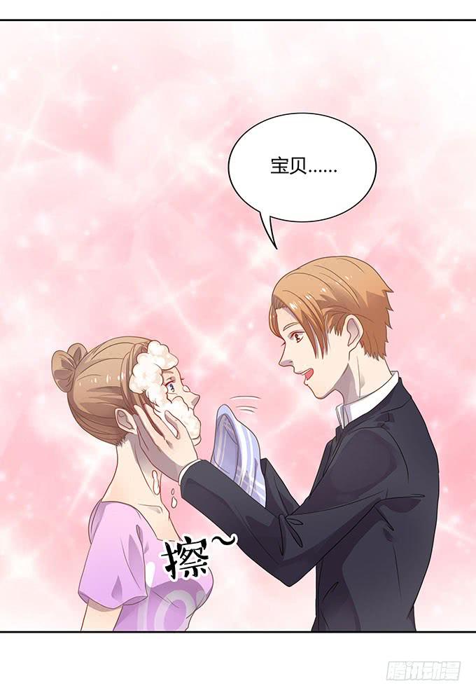 羞耻的蛋糕爬梯-第41话