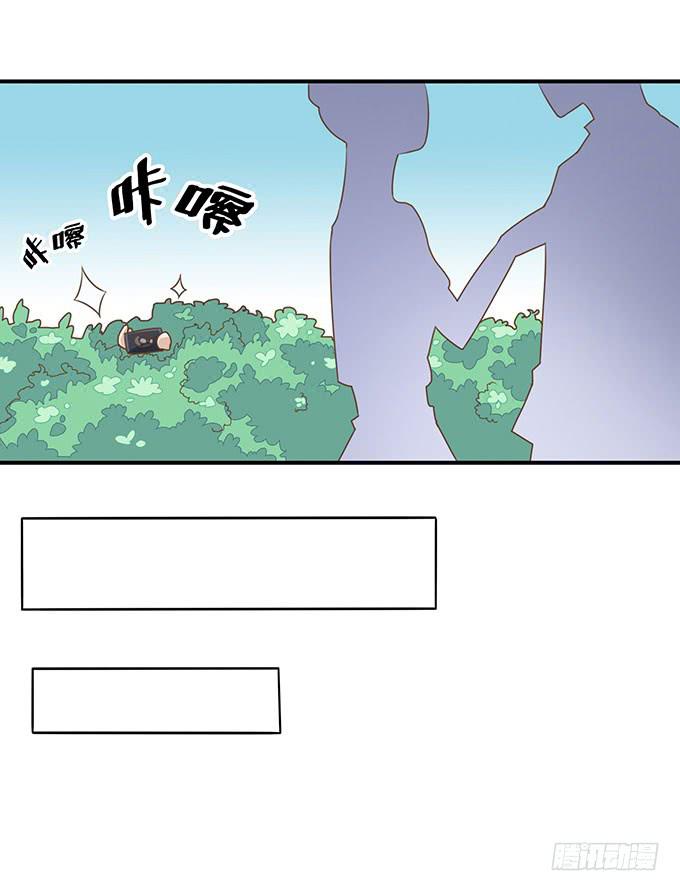 羞耻的蛋糕爬梯-第41话
