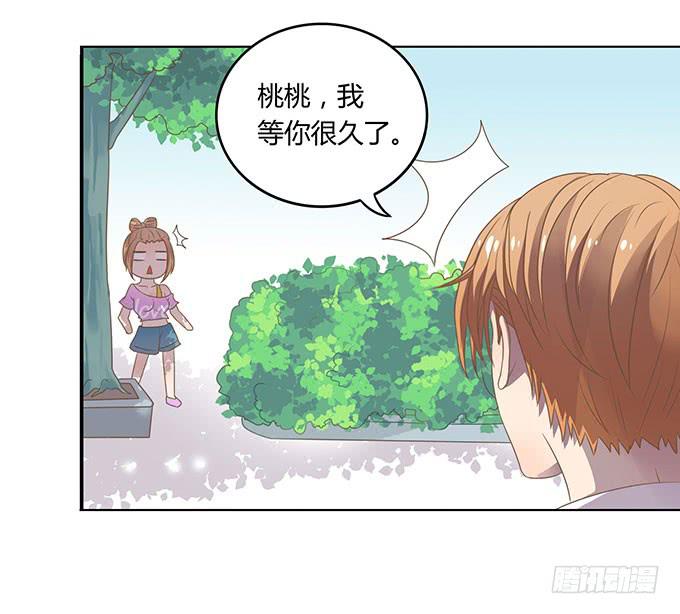 羞耻的蛋糕爬梯-第41话