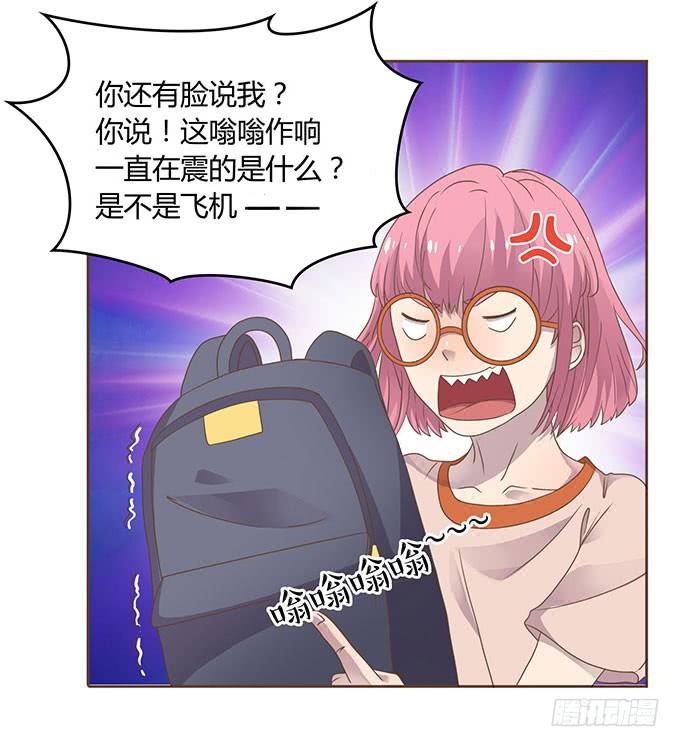 春游进行时(1/2)-第43话