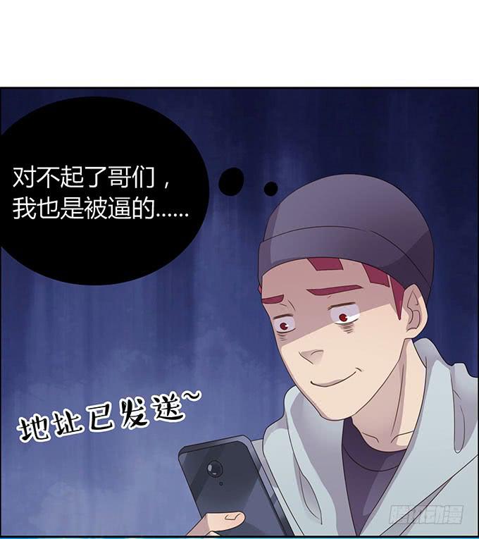 春游进行时(1/2)-第43话
