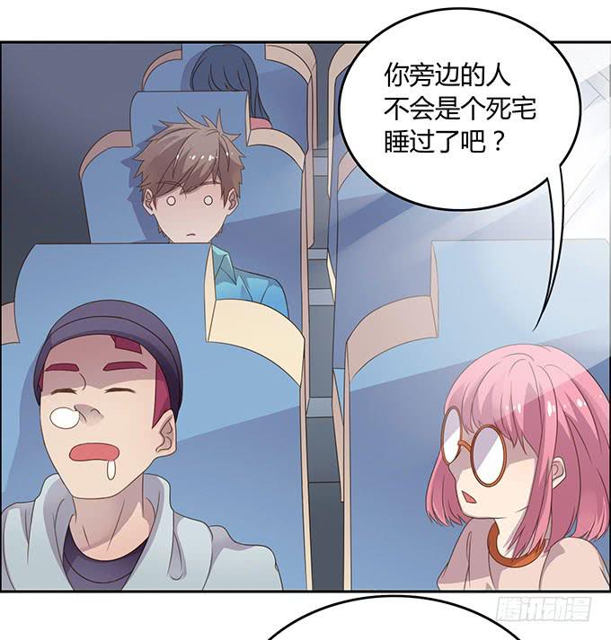 春游进行时(1/2)-第43话