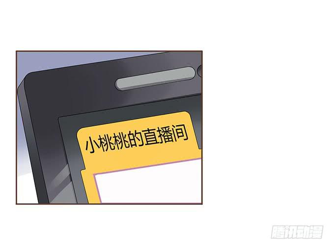 春游进行时(1/2)-第43话