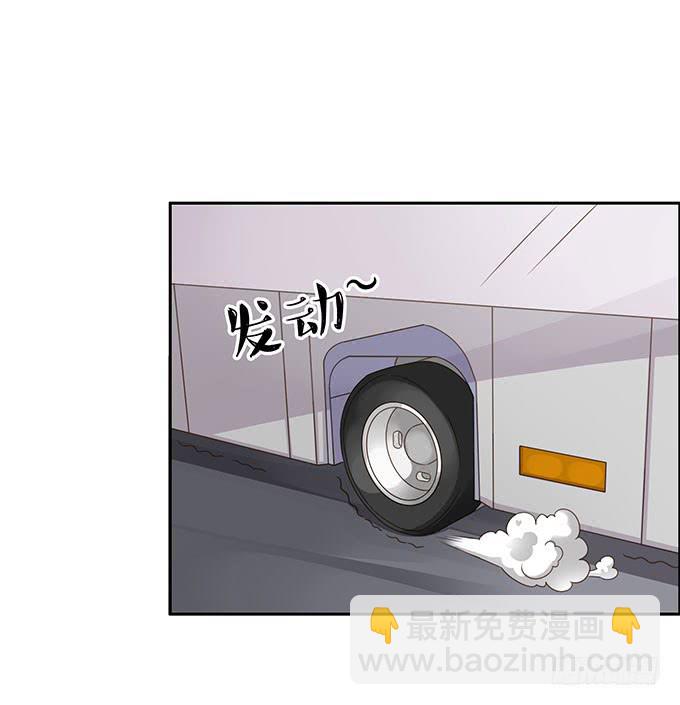 春游进行时(1/2)-第43话