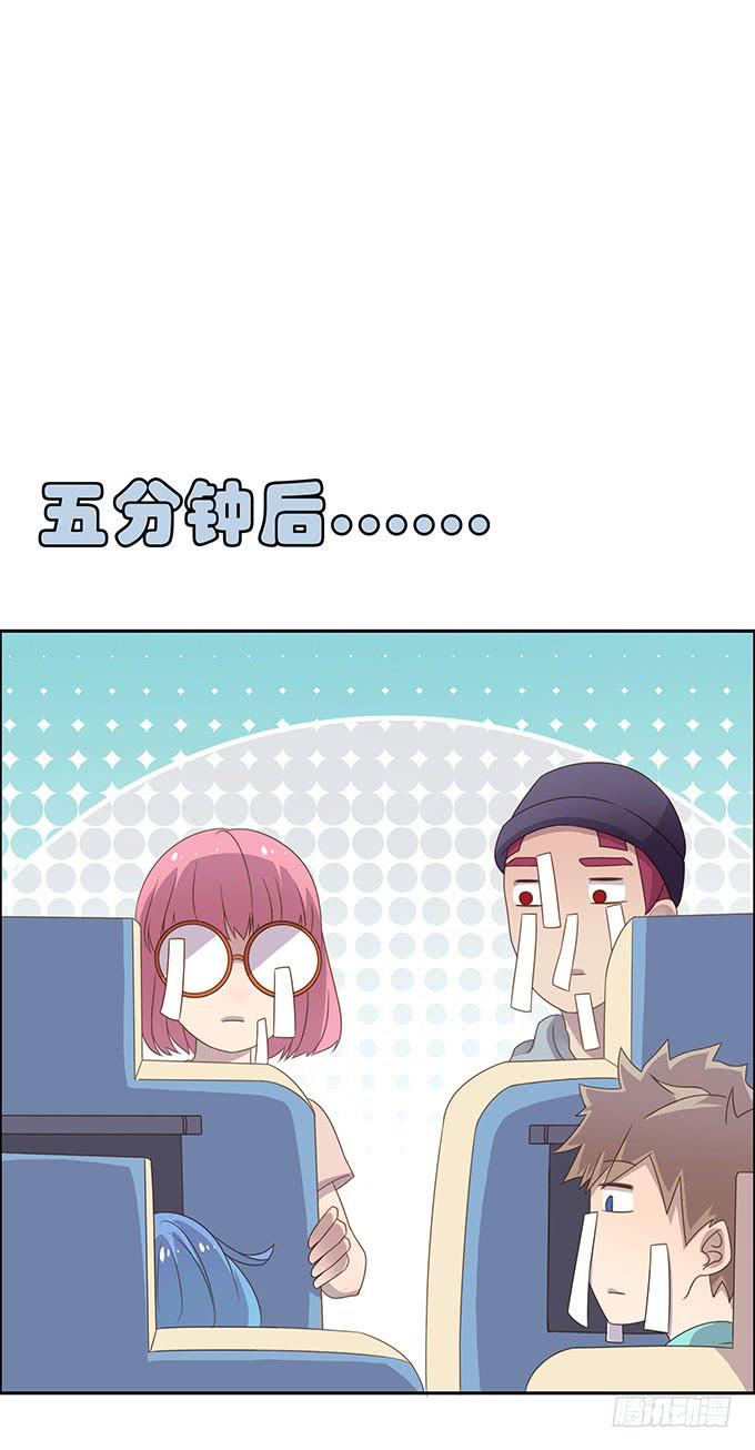 春游进行时(1/2)-第43话