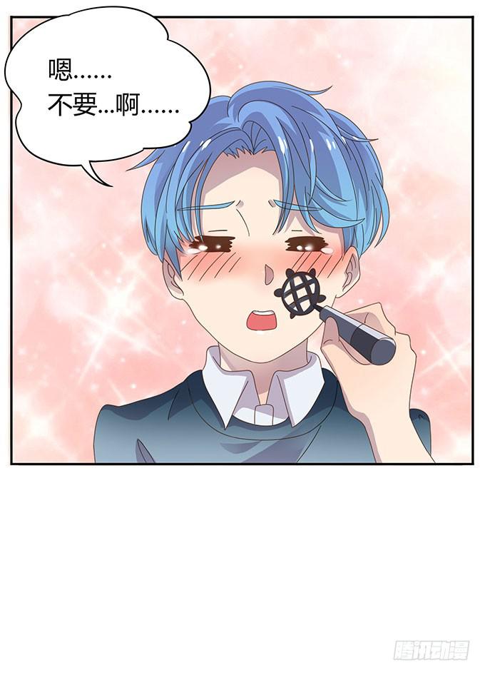 春游进行时(1/2)-第43话