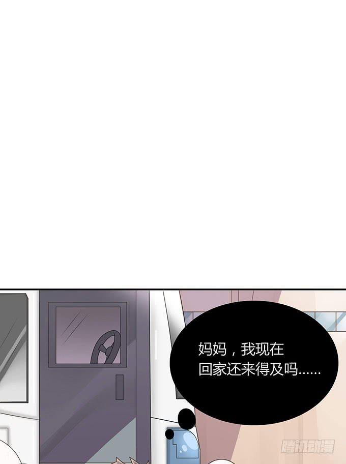 春游进行时(1/2)-第43话