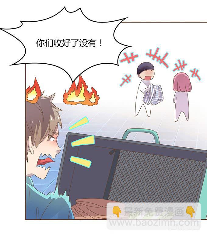 春游进行时(1/2)-第43话