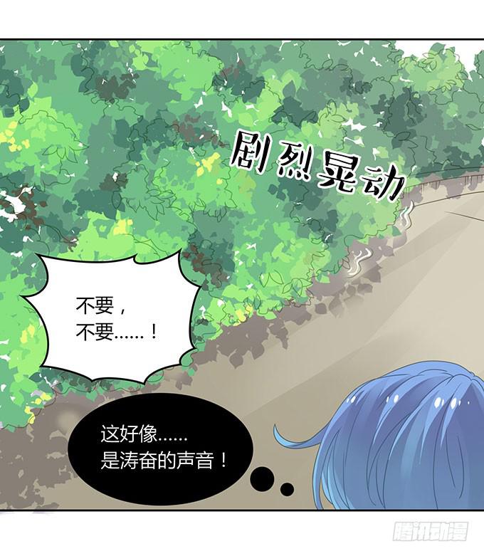 湿身戏水快活啊！-第45话