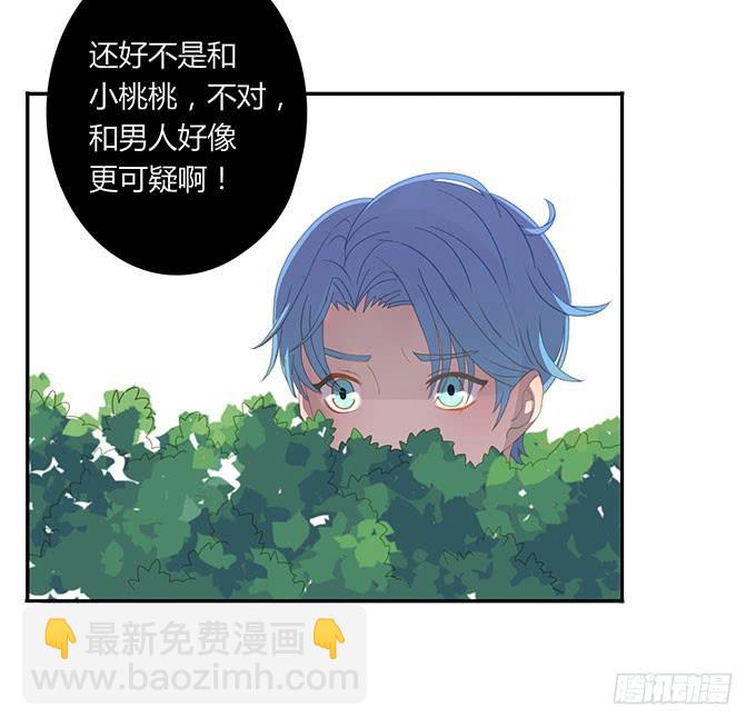 湿身戏水快活啊！-第45话
