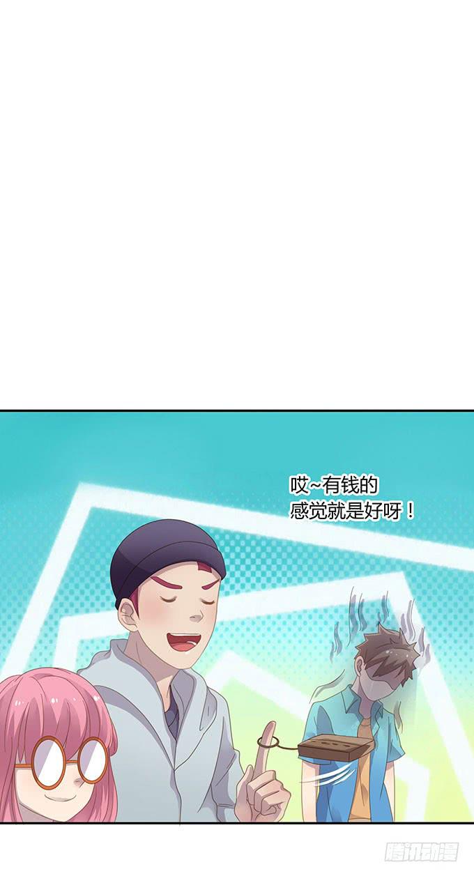 湿身戏水快活啊！-第45话
