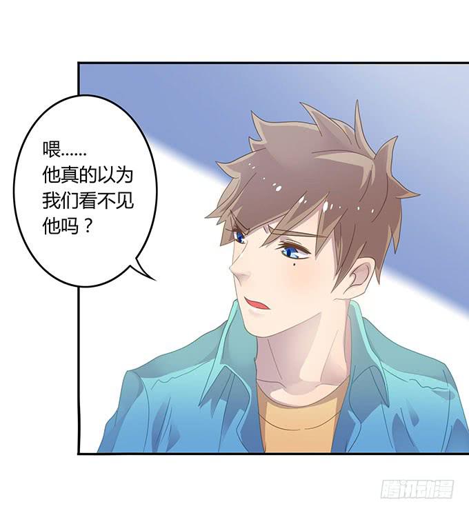 湿身戏水快活啊！-第45话