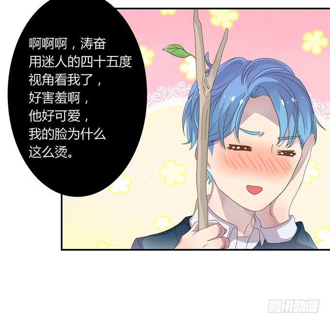 湿身戏水快活啊！-第45话