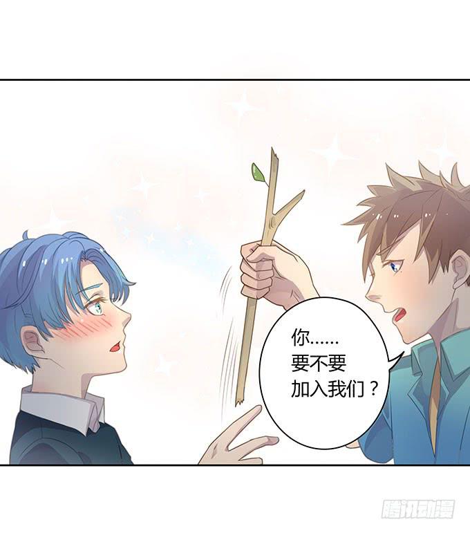 湿身戏水快活啊！-第45话