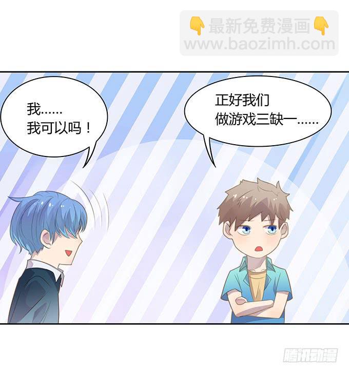 湿身戏水快活啊！-第45话