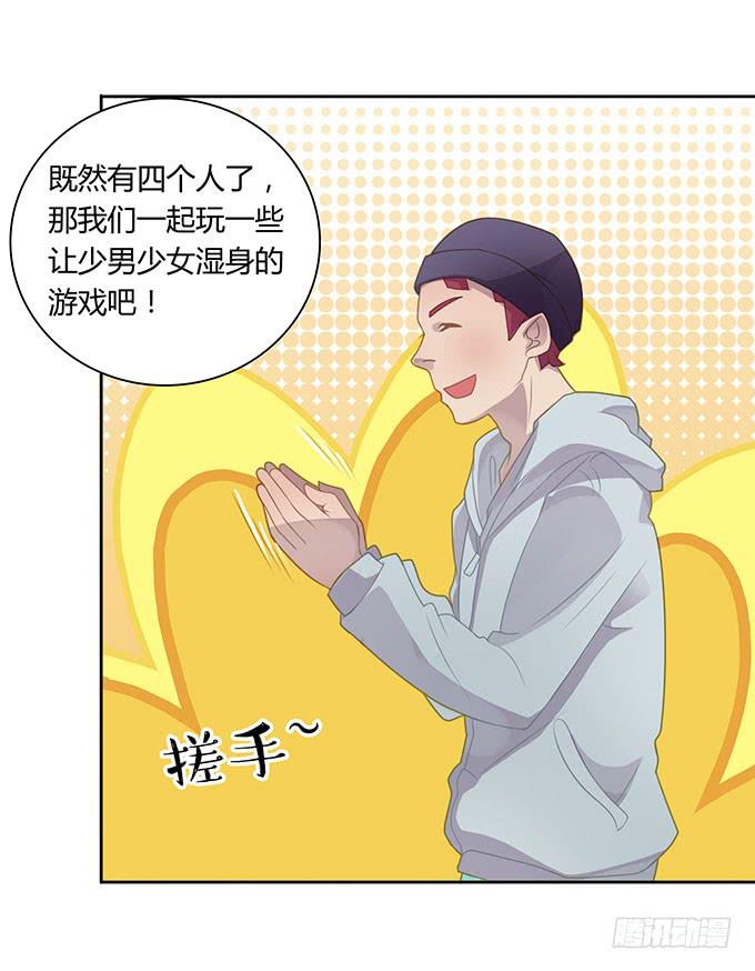 湿身戏水快活啊！-第45话