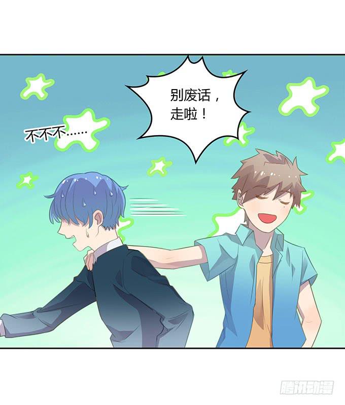 湿身戏水快活啊！-第45话