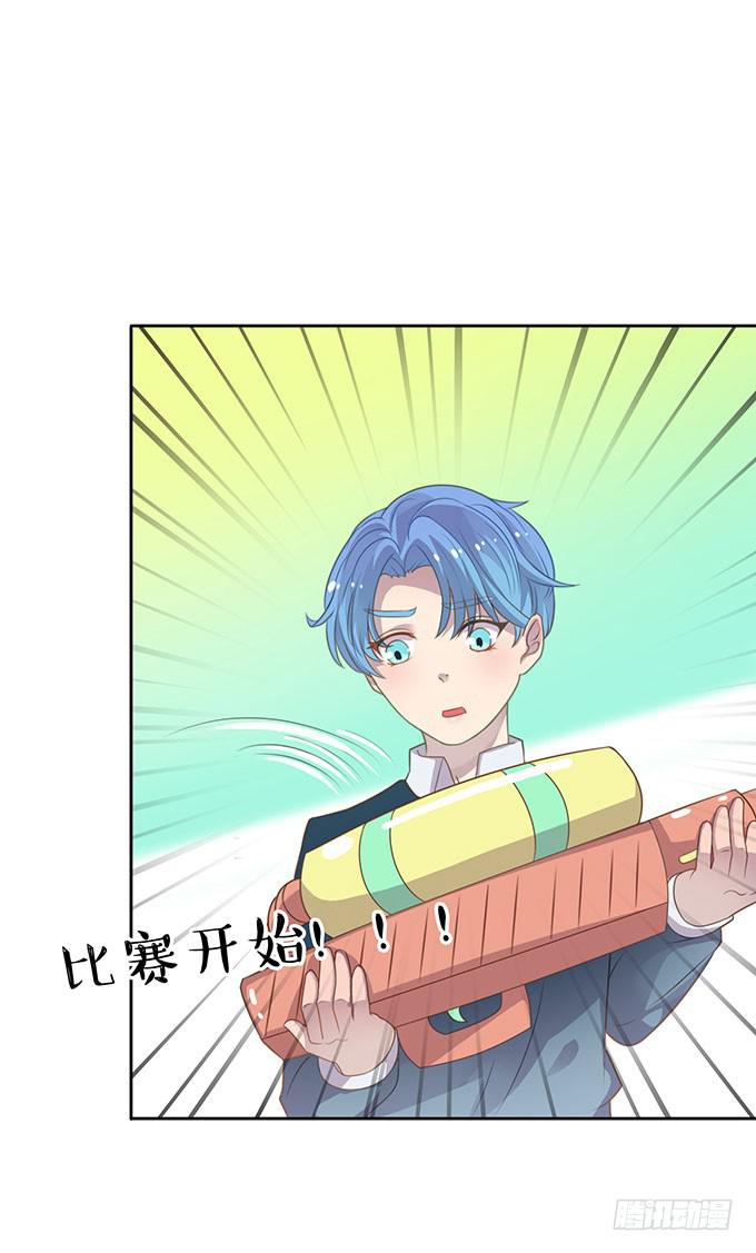 湿身戏水快活啊！-第45话