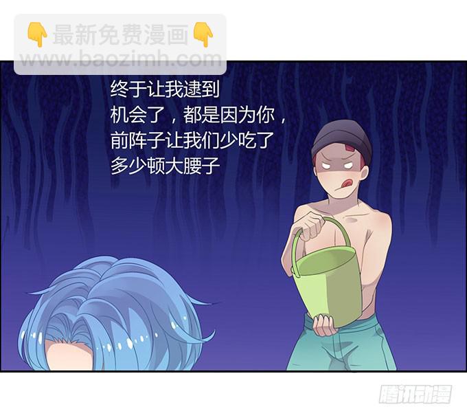 湿身戏水快活啊！-第45话