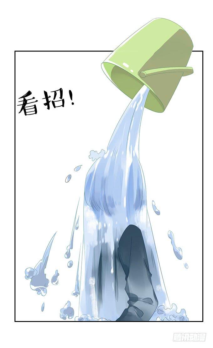 湿身戏水快活啊！-第45话