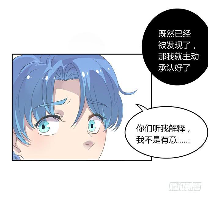 湿身戏水快活啊！-第45话