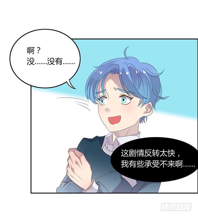 湿身戏水快活啊！-第45话