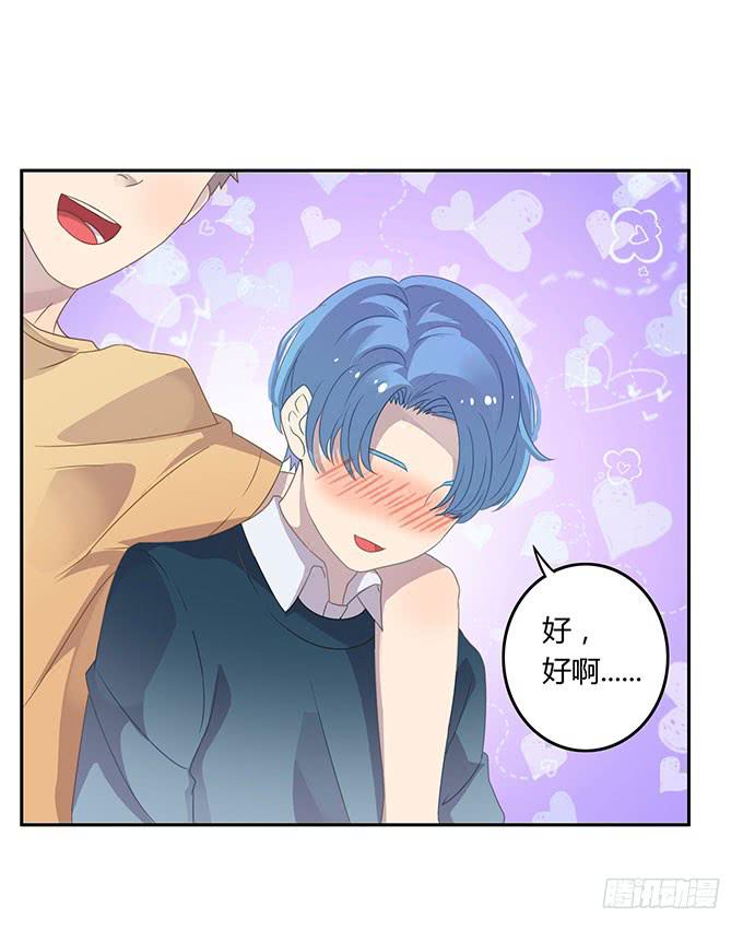 湿身戏水快活啊！-第45话