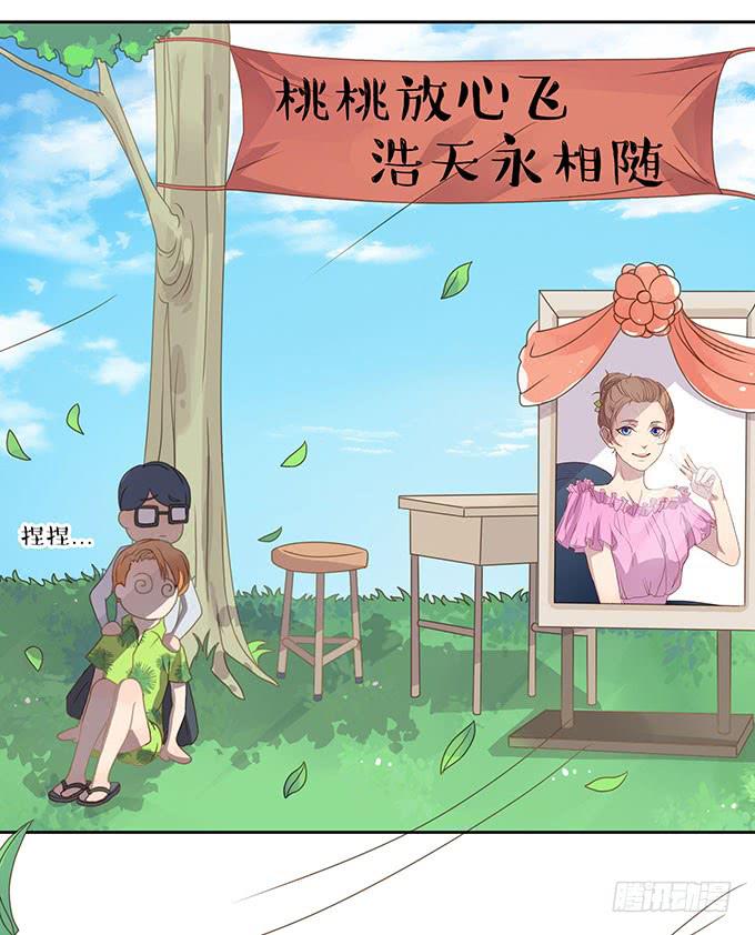 湿身戏水快活啊！-第45话