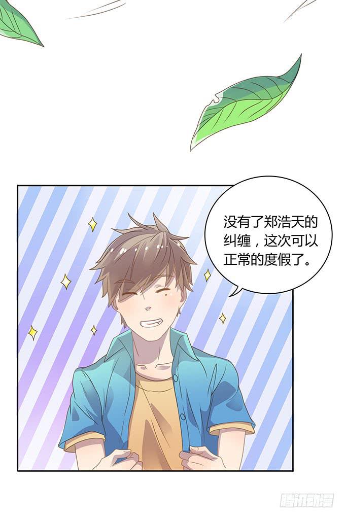 湿身戏水快活啊！-第45话