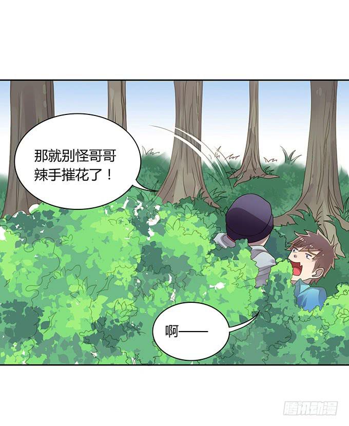 湿身戏水快活啊！-第45话