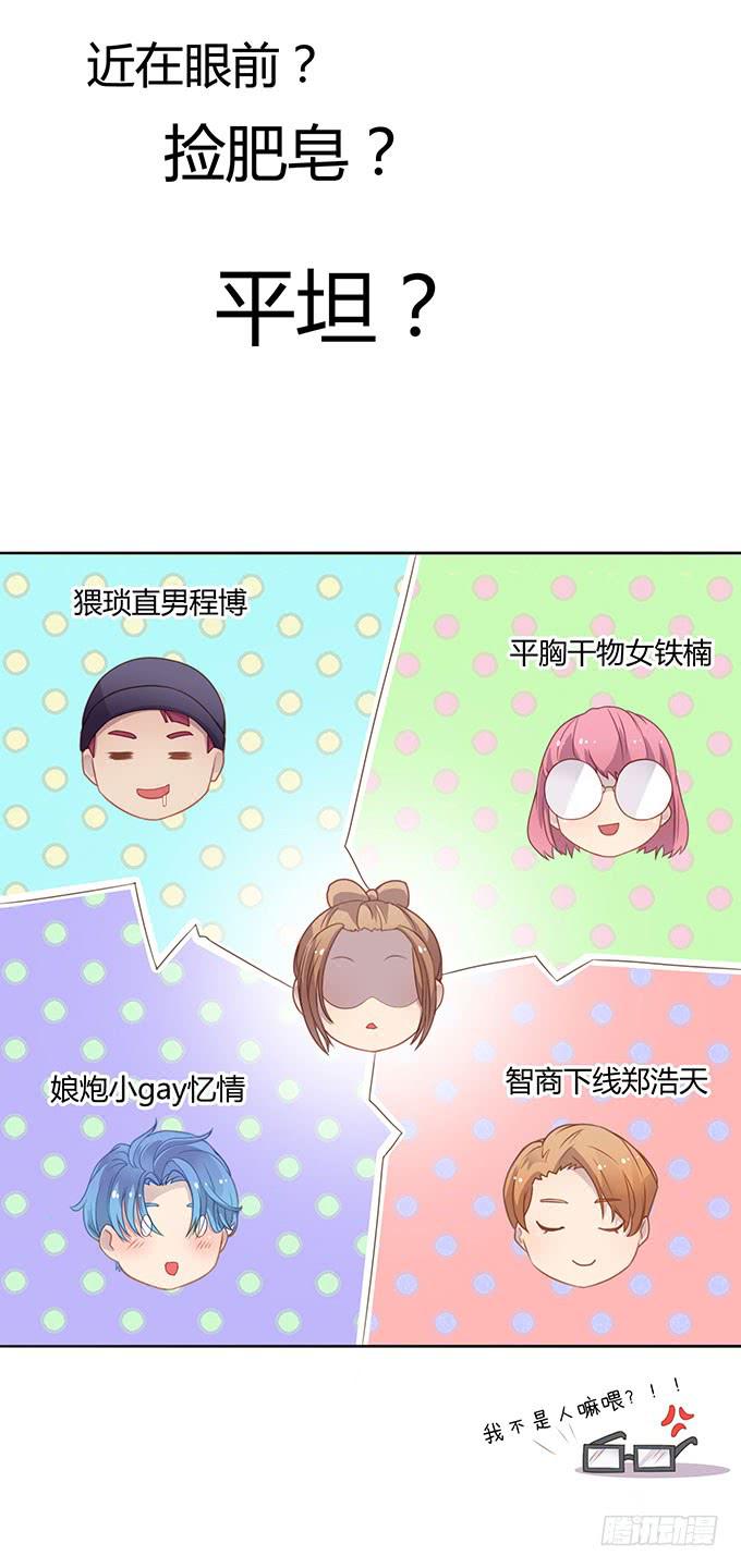 姻缘一线牵-第47话