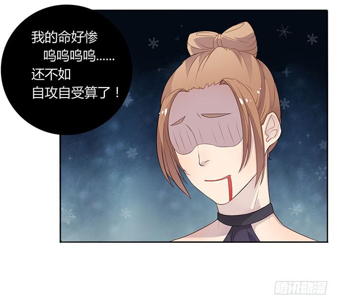 姻缘一线牵-第47话