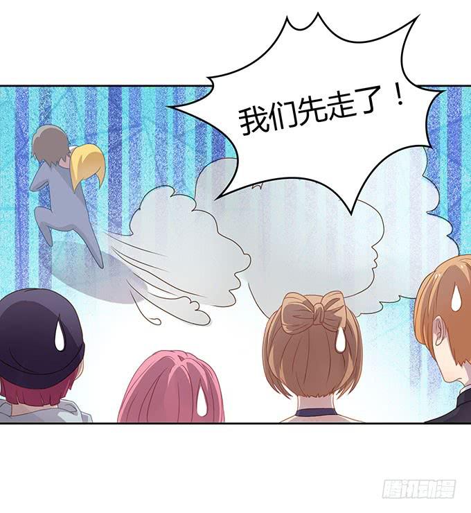 姻缘一线牵-第47话