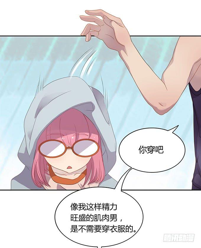 姻缘一线牵-第47话