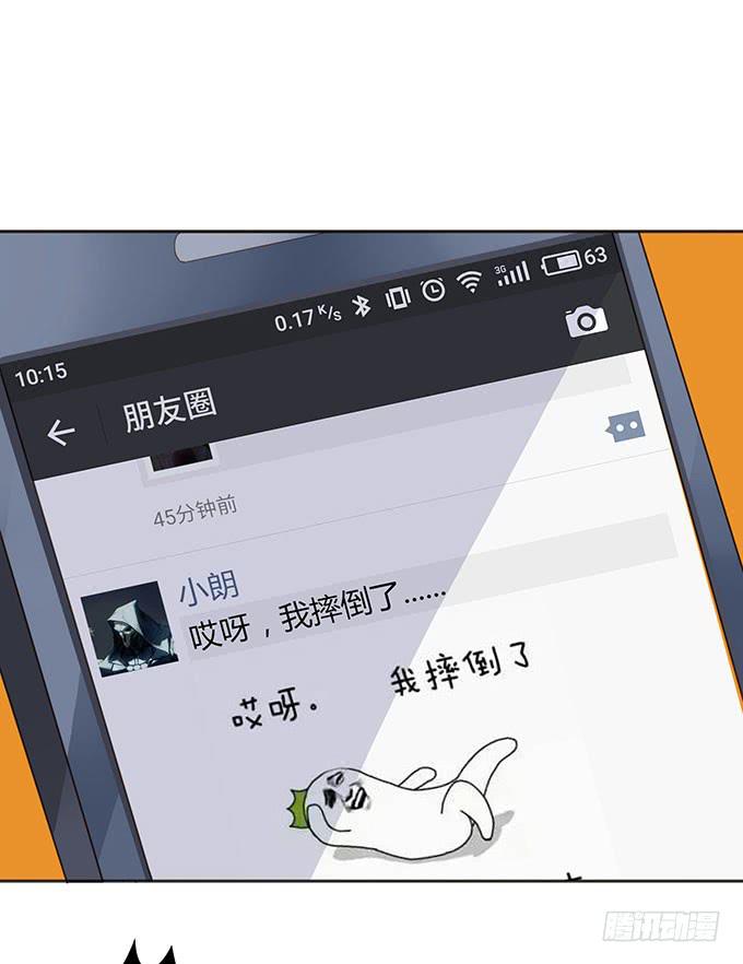 姻缘一线牵-第47话